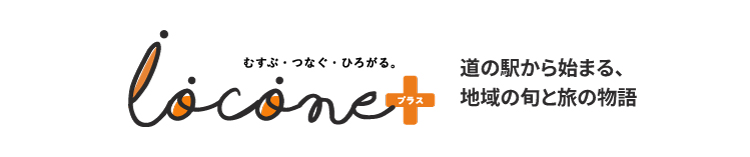 locone+