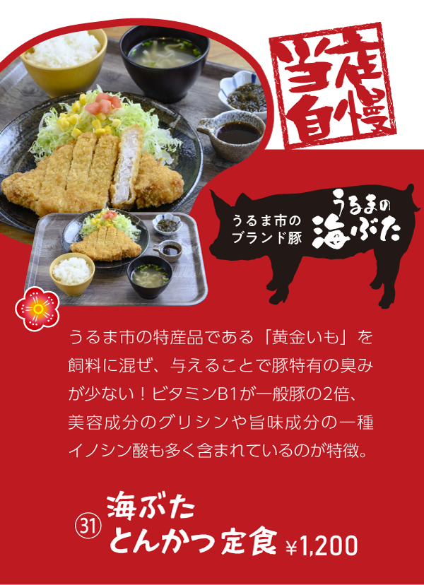 海豚
